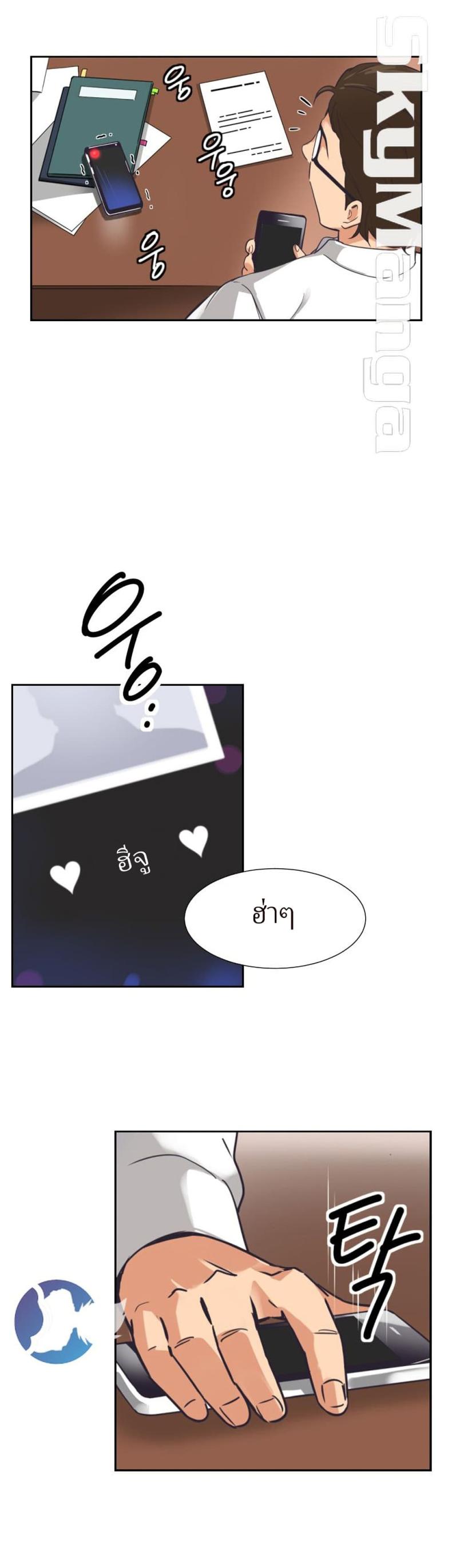 page-2