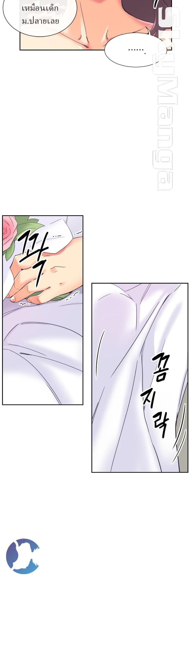 page-8