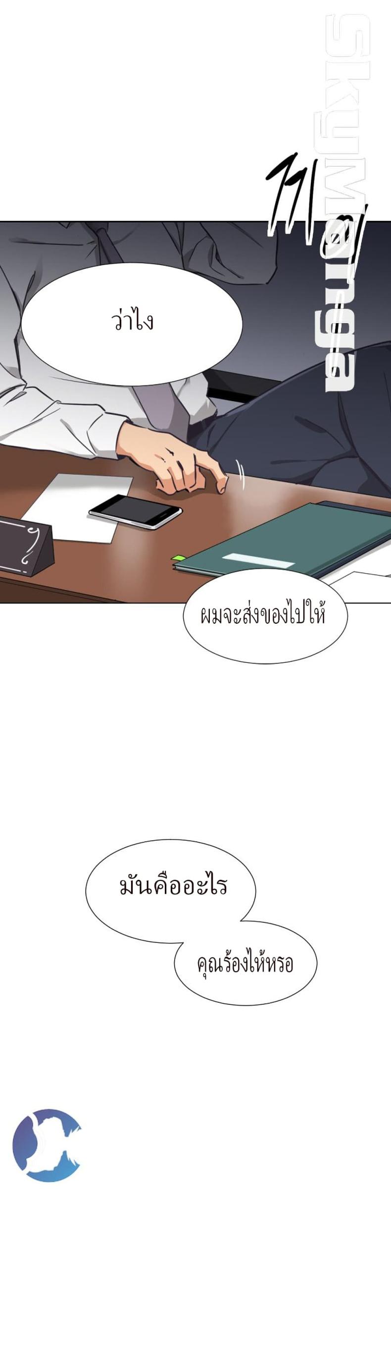 page-3