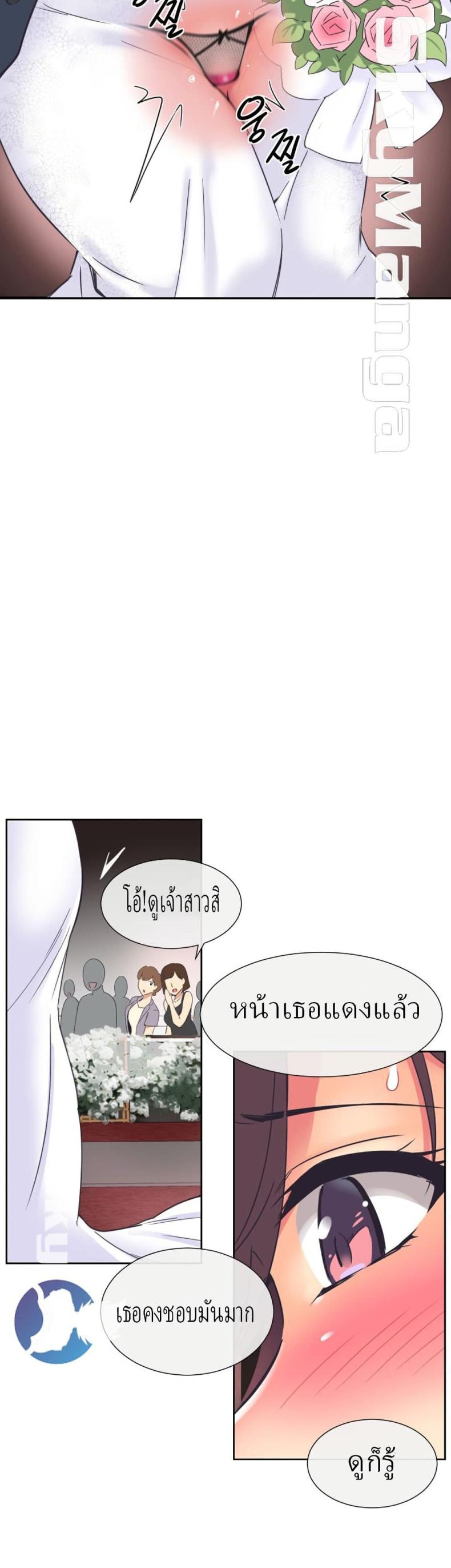 page-23