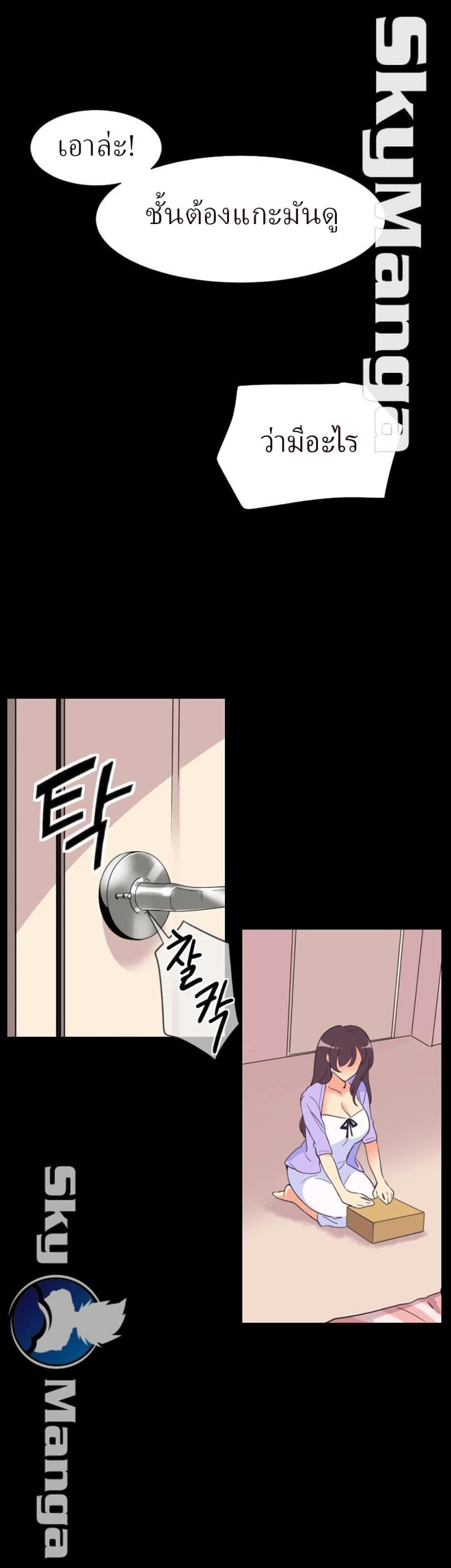 page-13