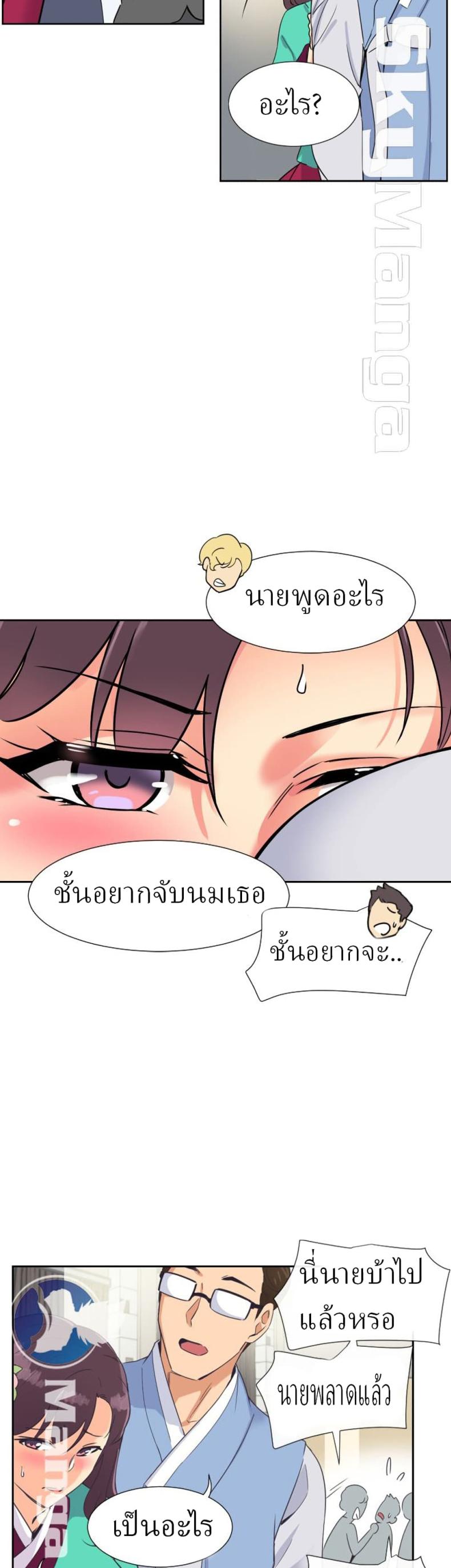 page-38