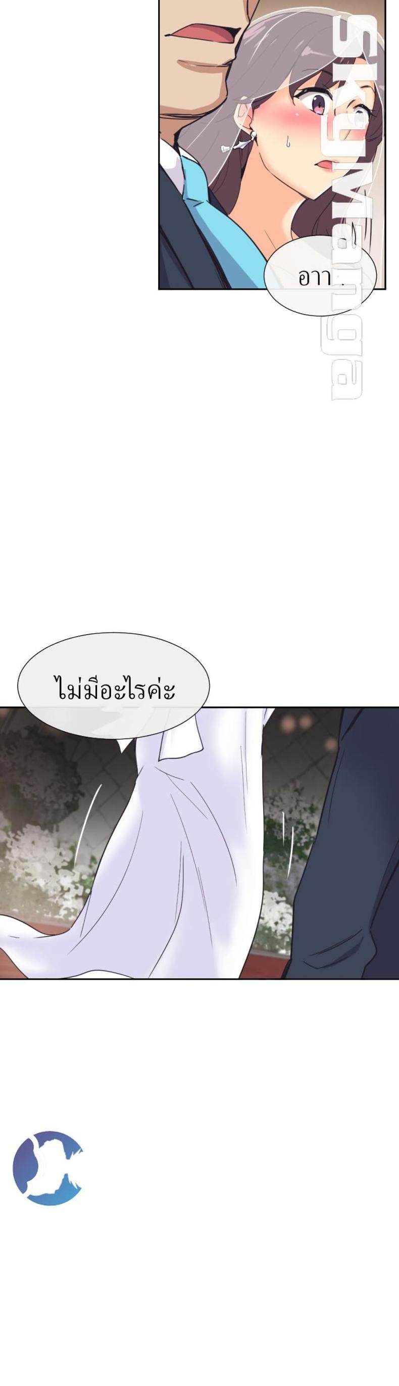 page-21