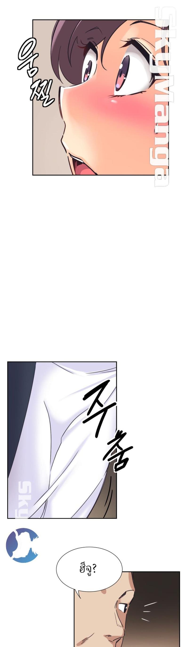 page-20