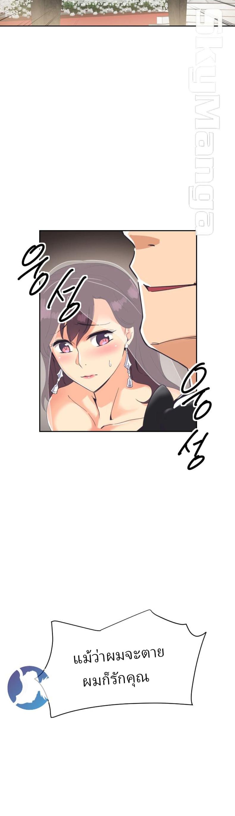 page-28