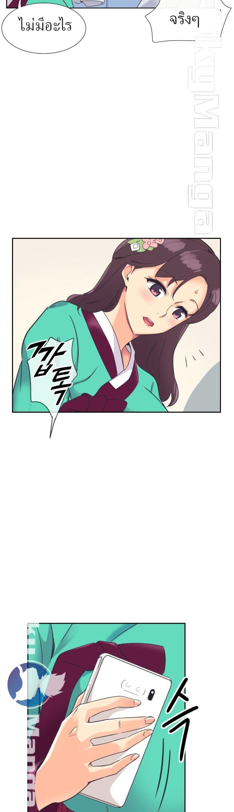 page-39