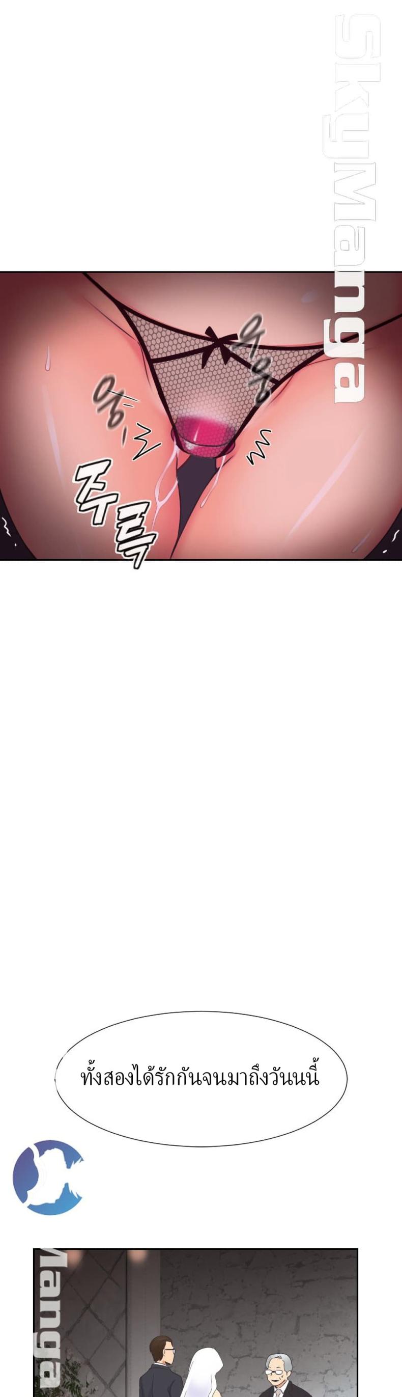page-24