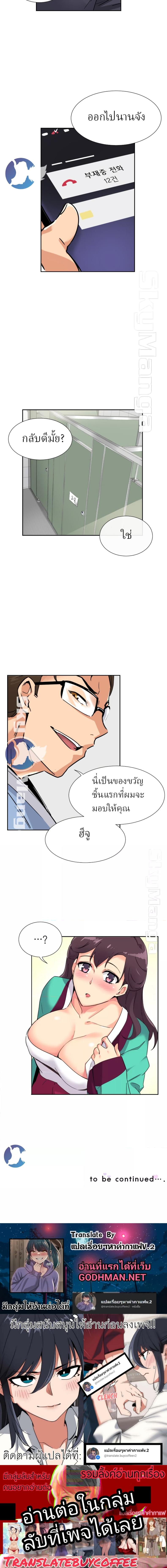 page-5