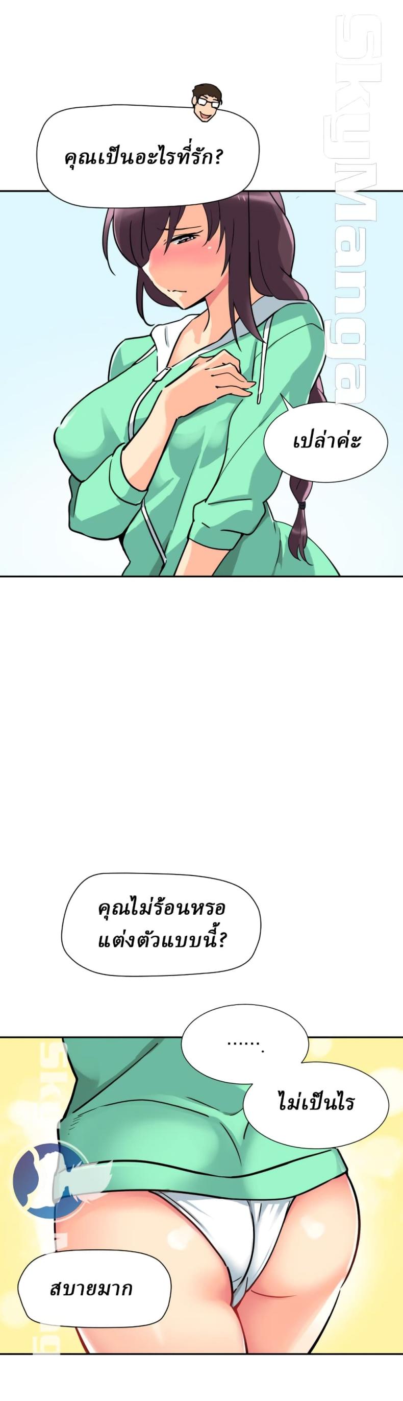 page-10