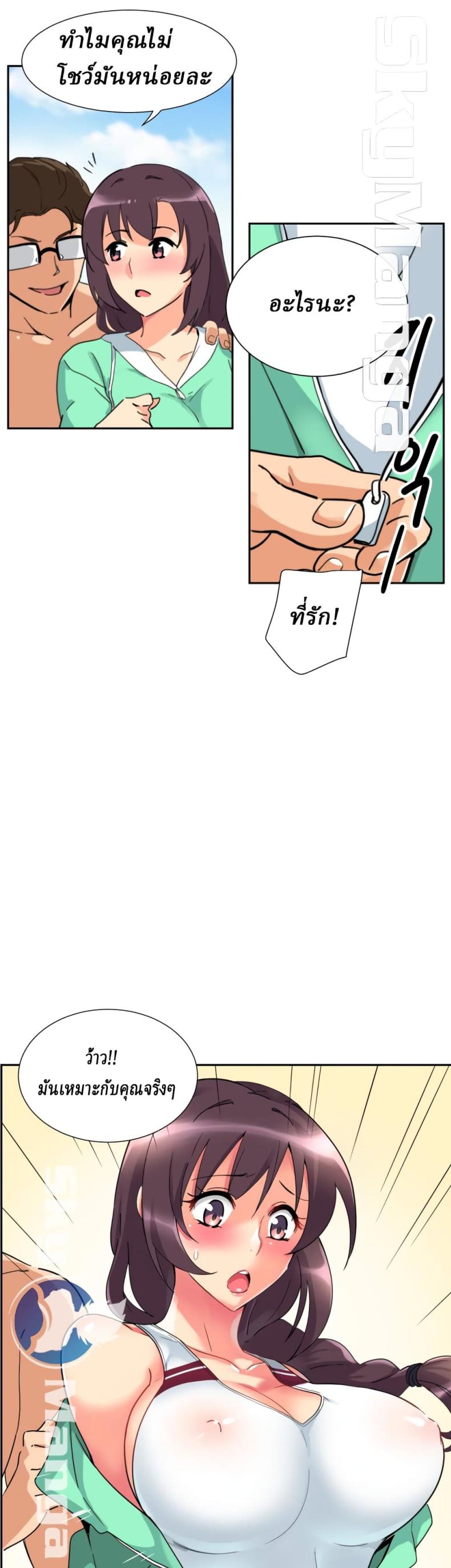 page-12