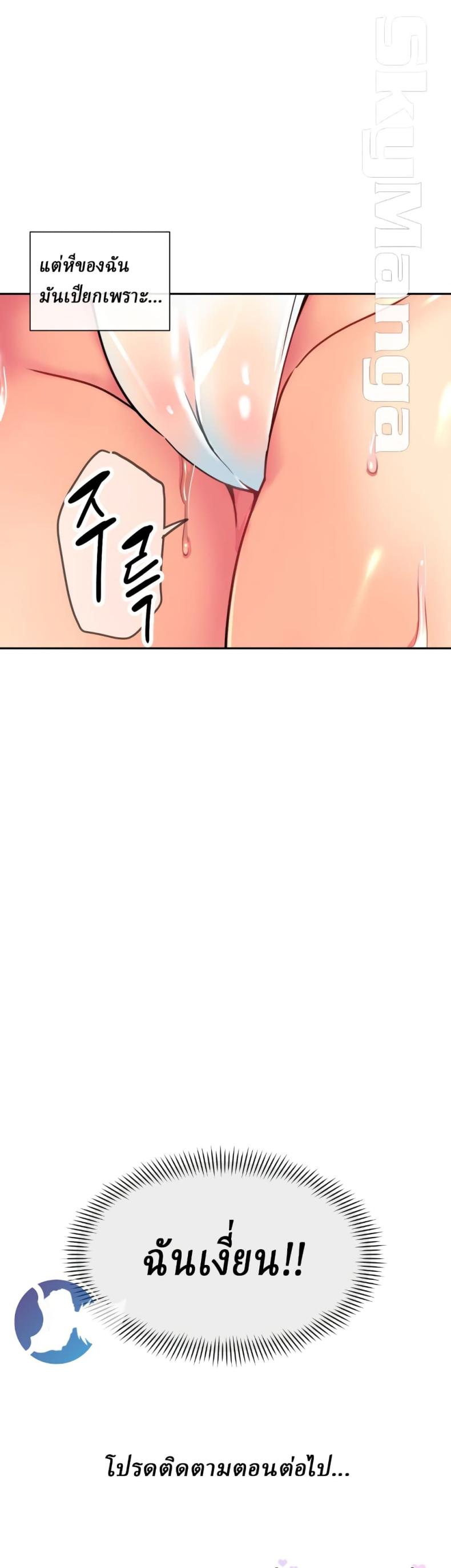 page-40