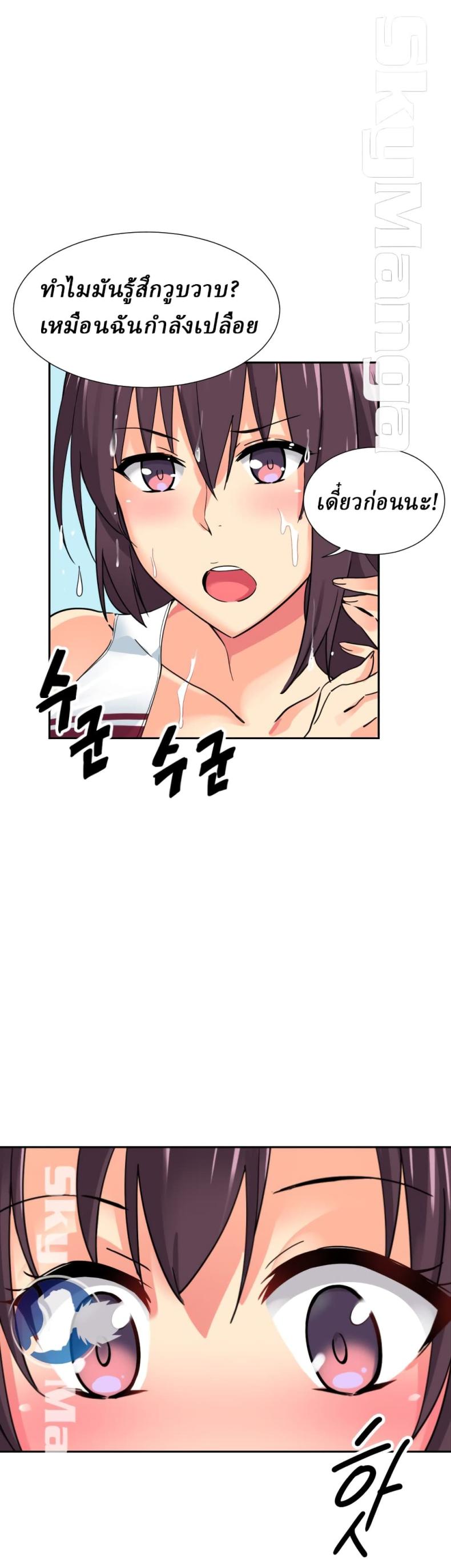 page-32