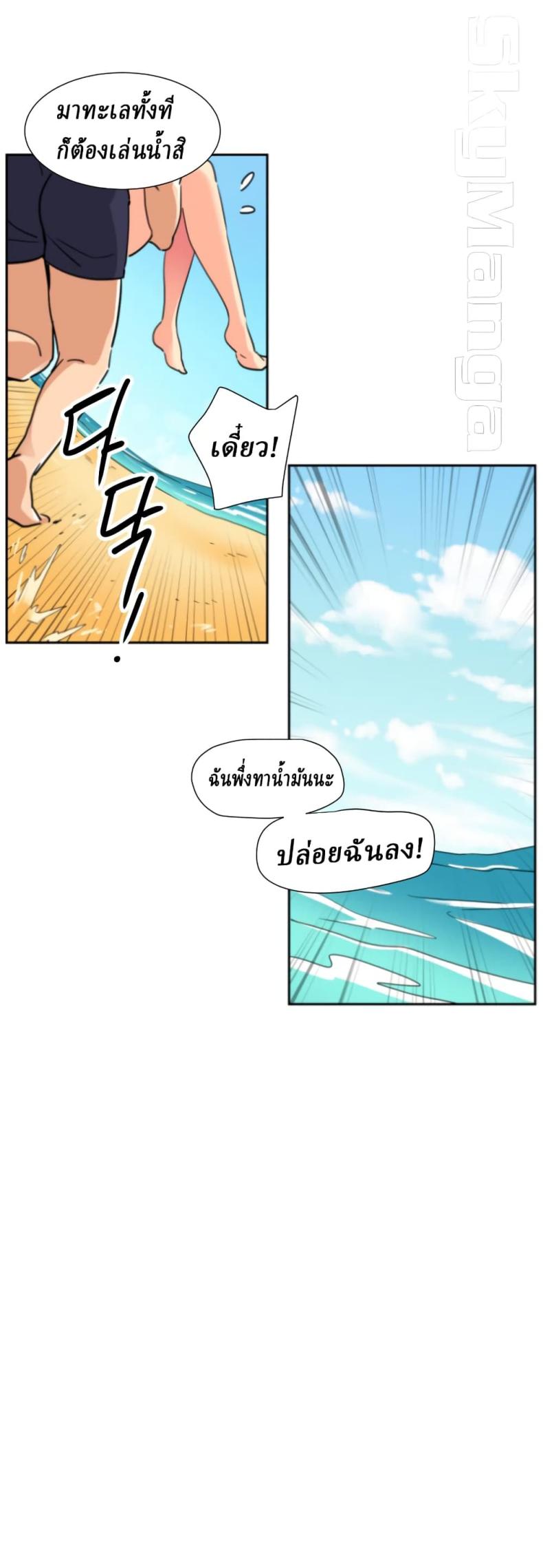 page-29