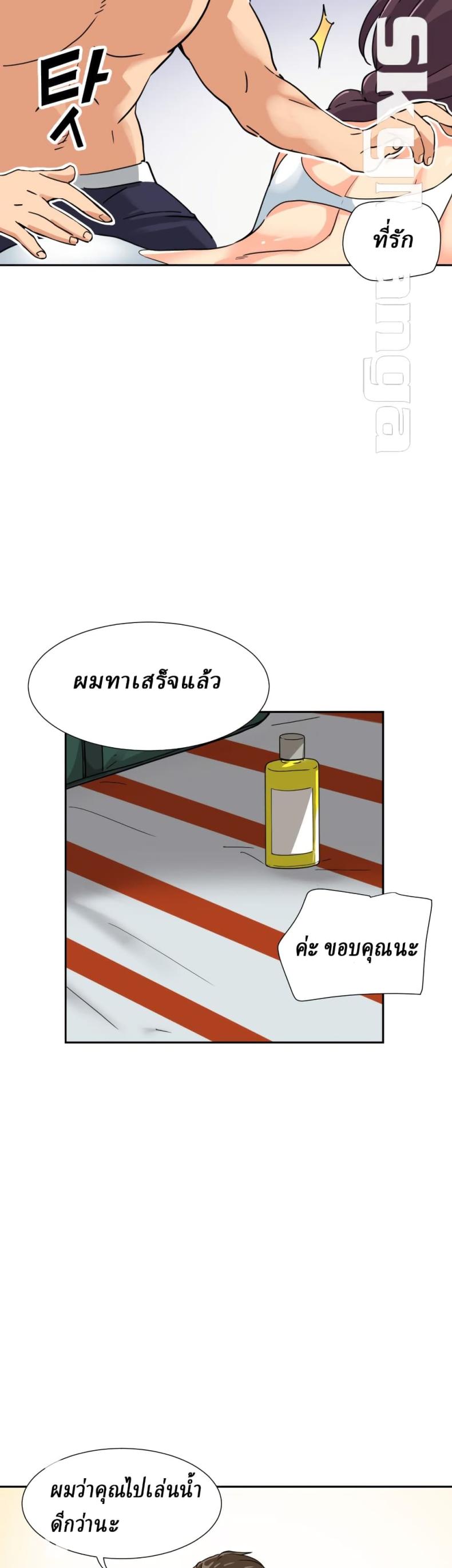 page-27