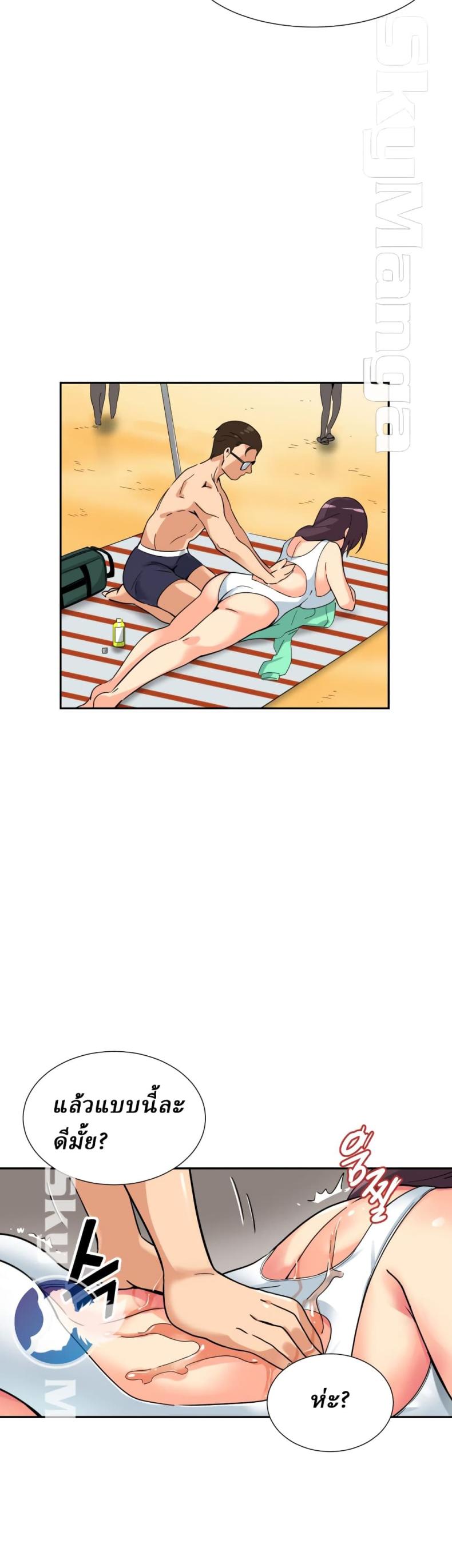 page-20