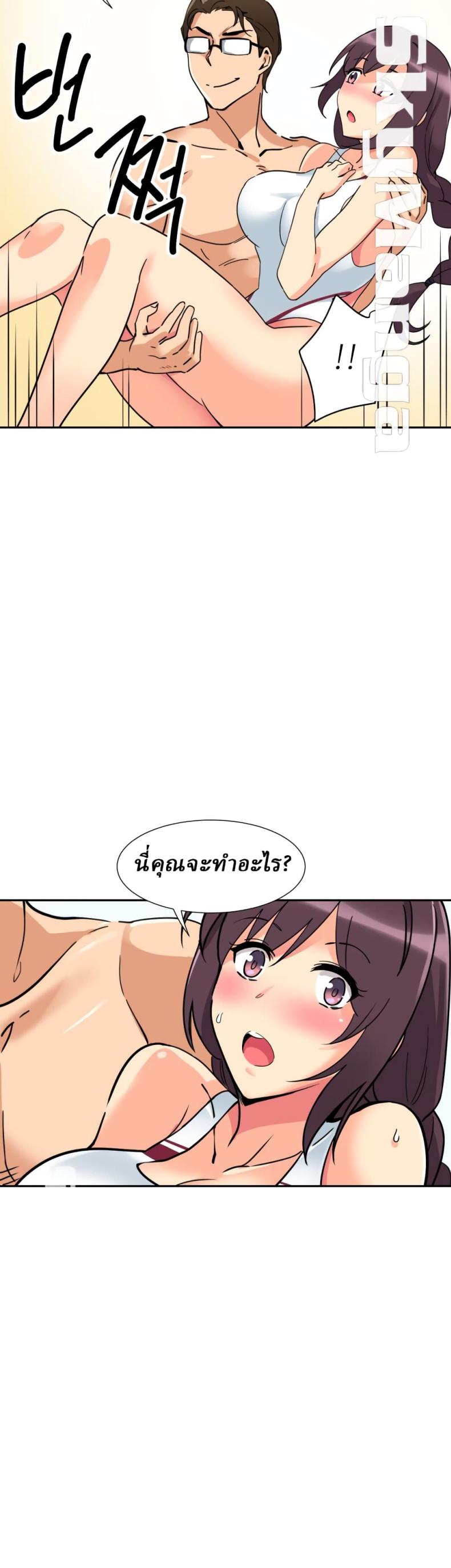 page-28