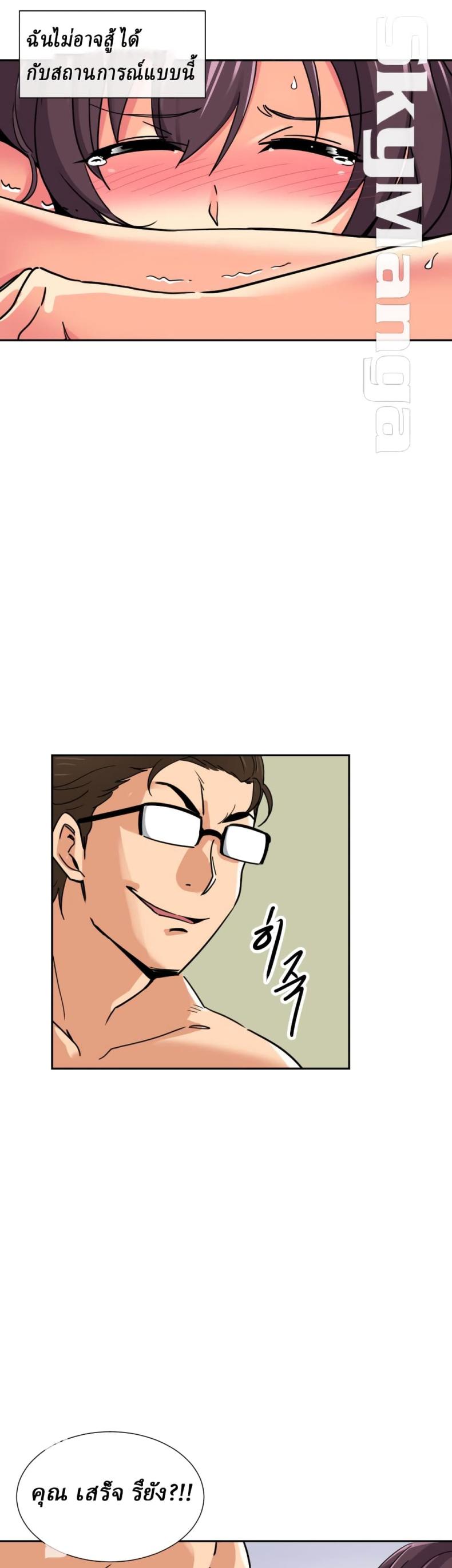page-26