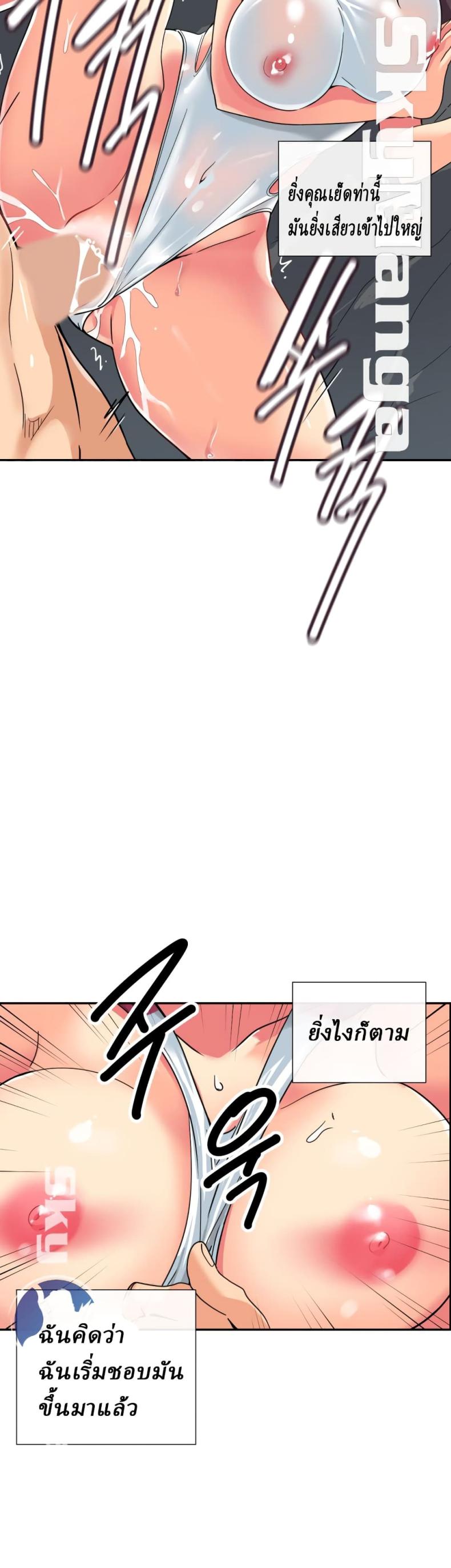 page-25