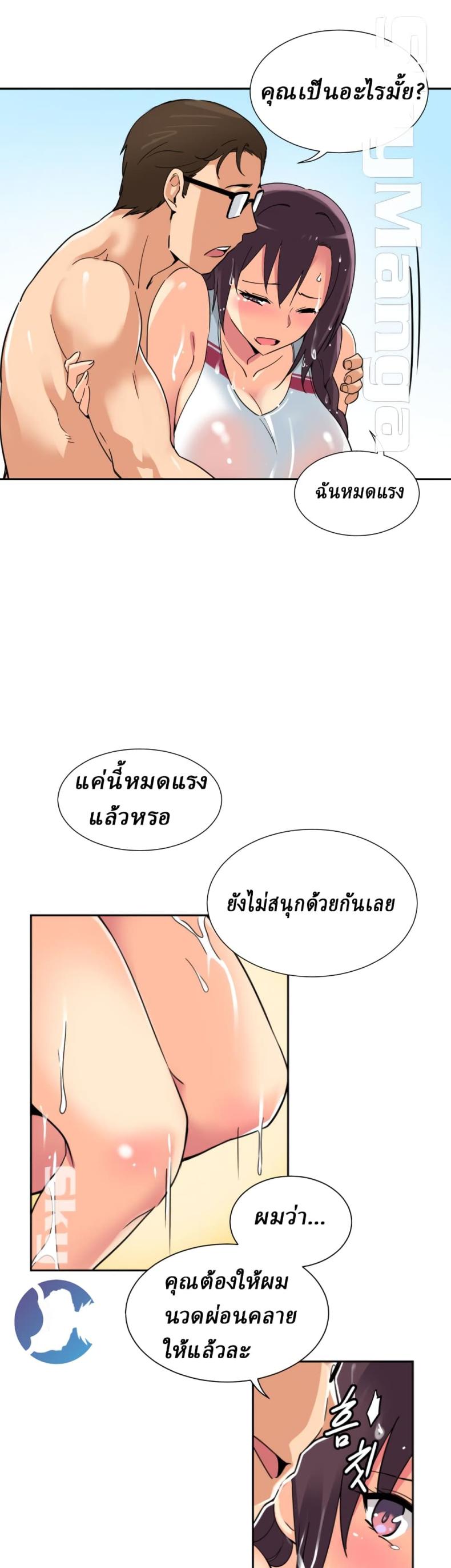 page-7