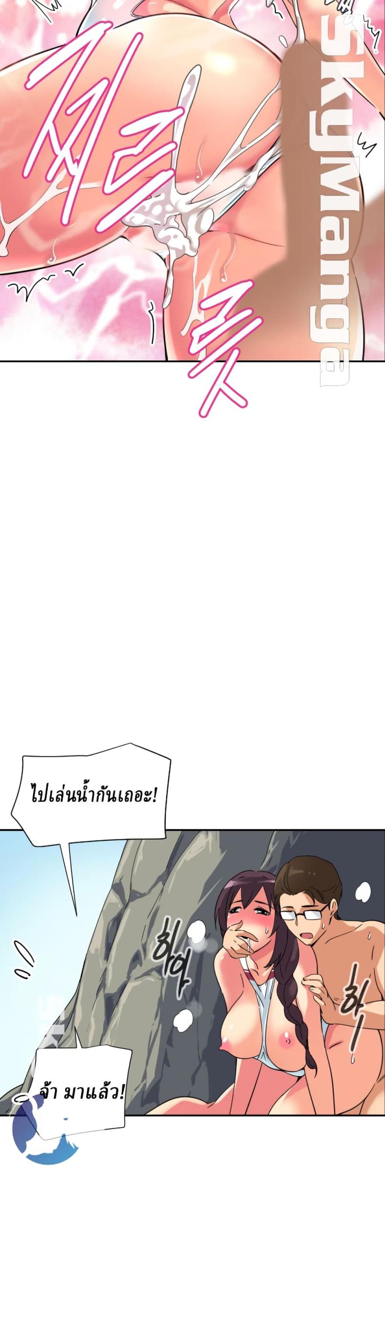 page-37