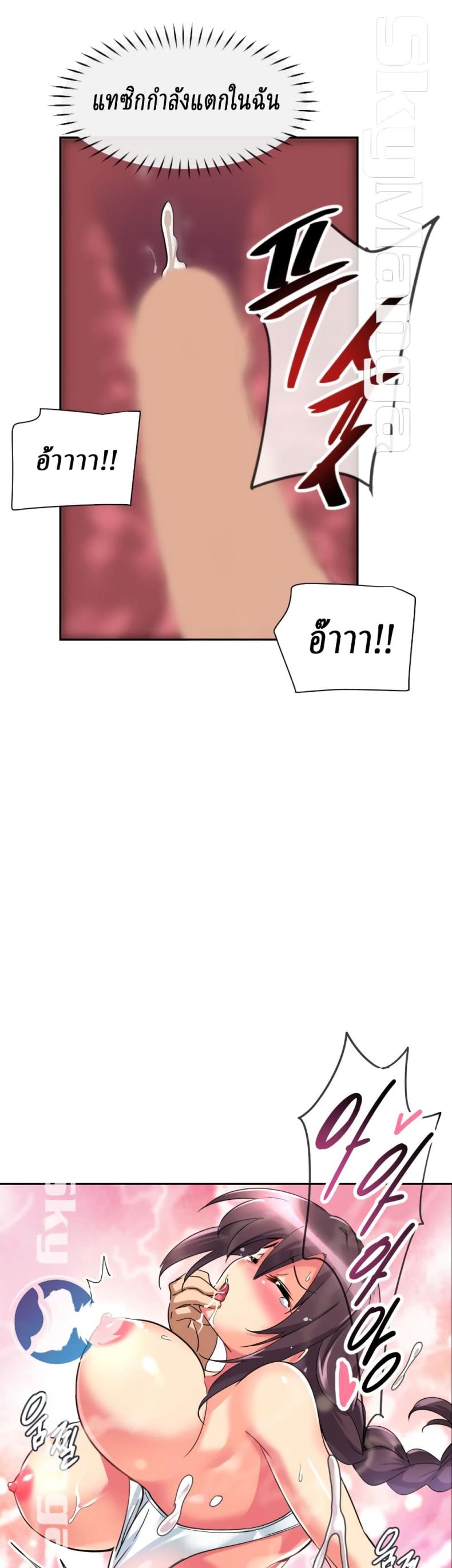 page-36