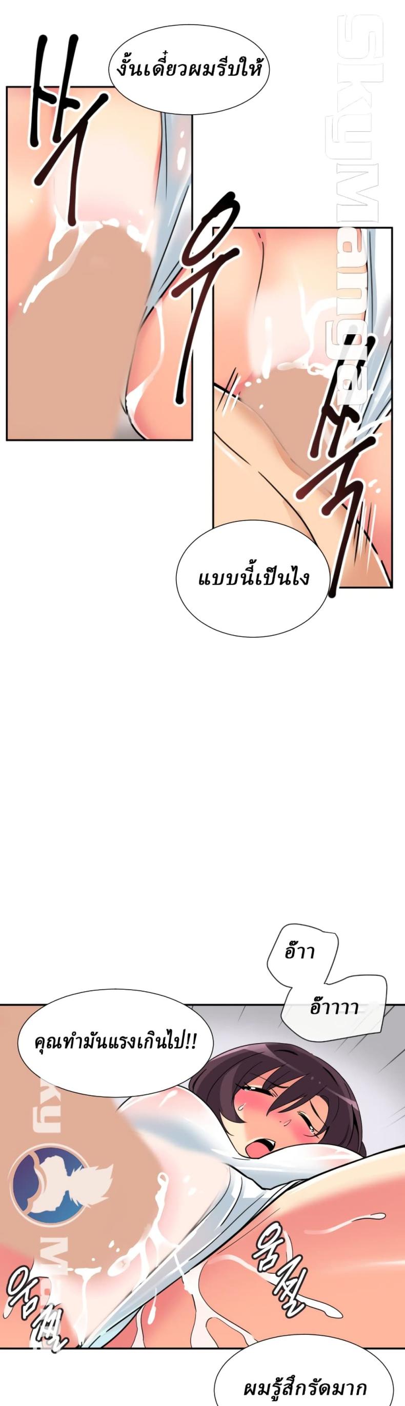 page-23