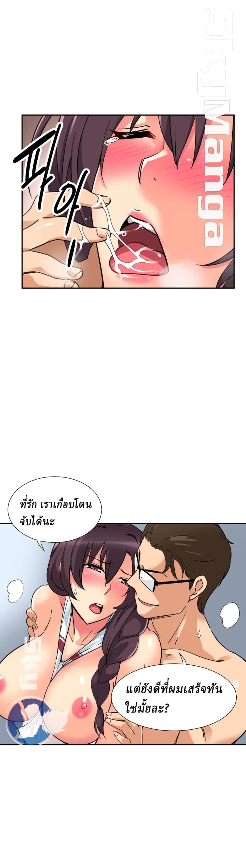 page-38