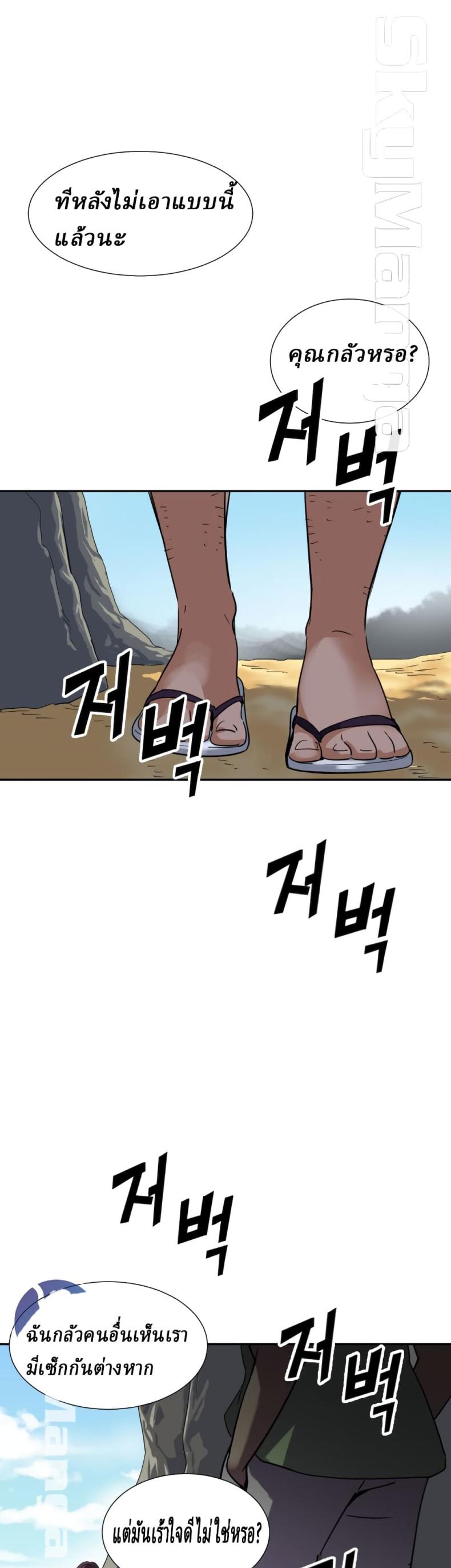 page-39