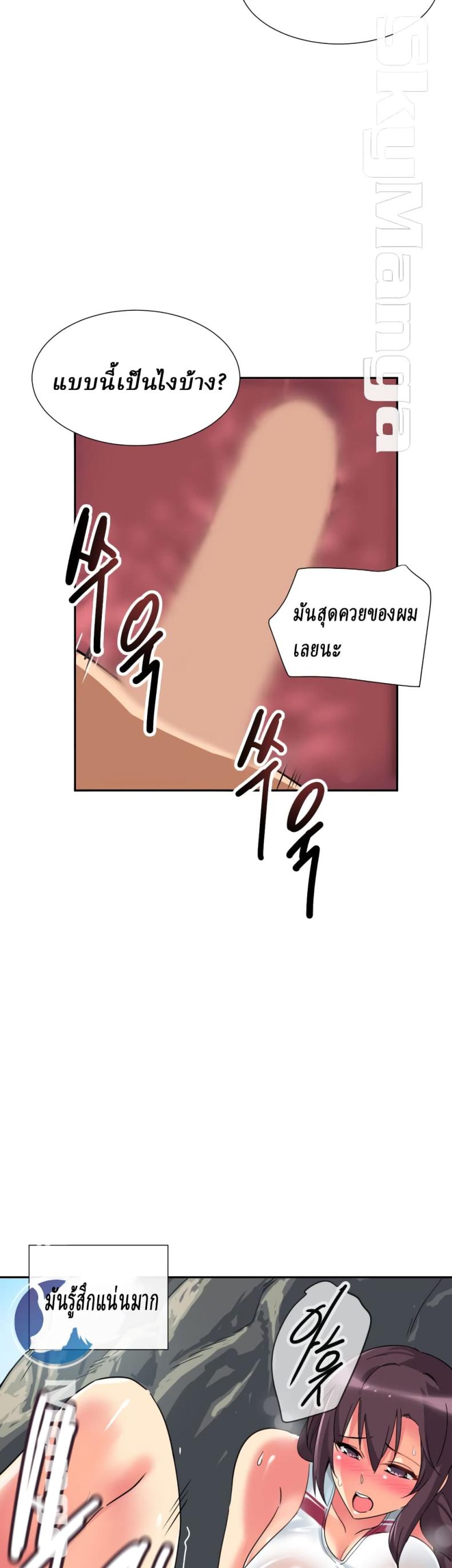 page-24