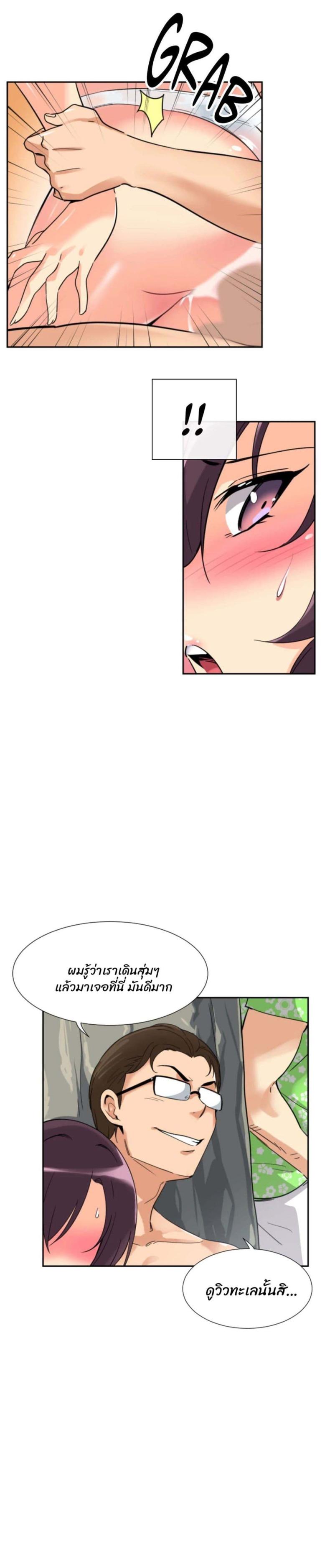 page-6