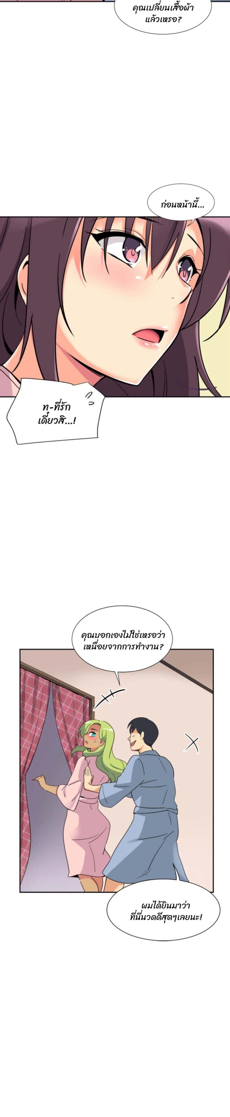 page-15