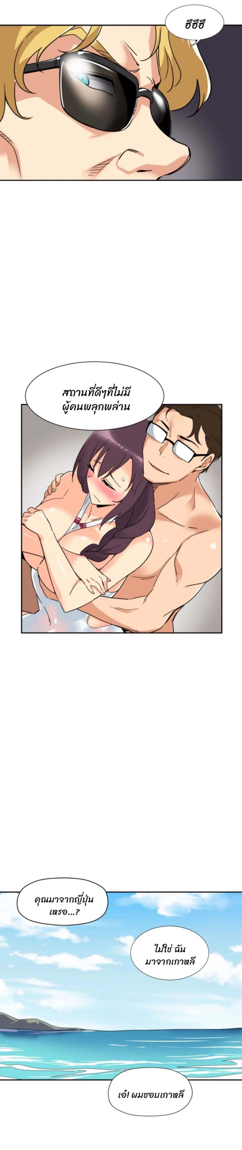 page-7
