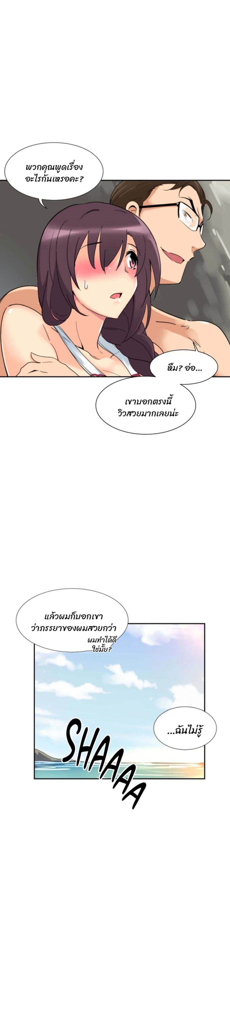 page-11