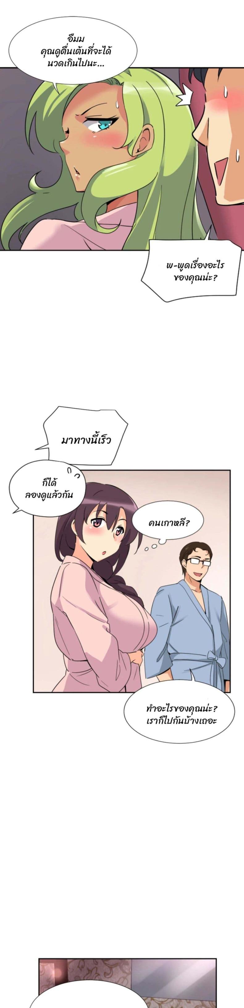 page-16