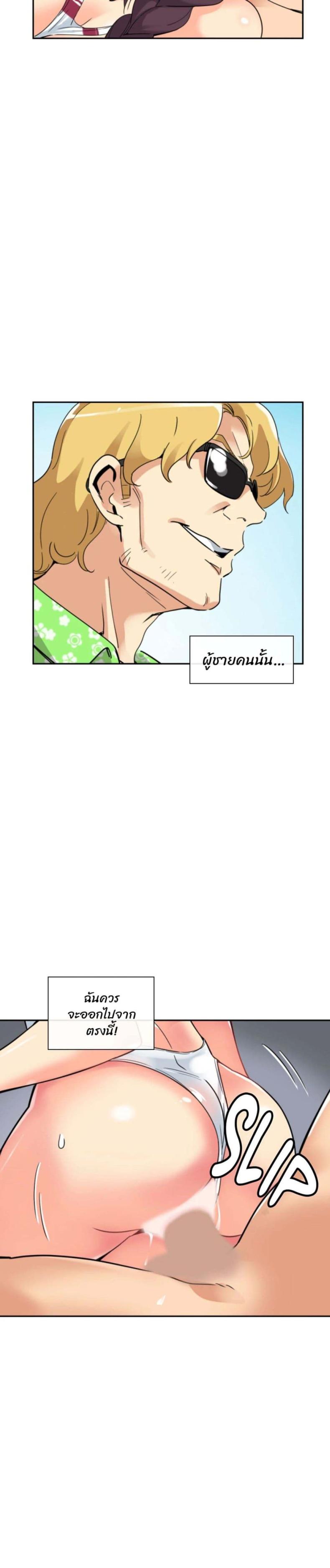page-5
