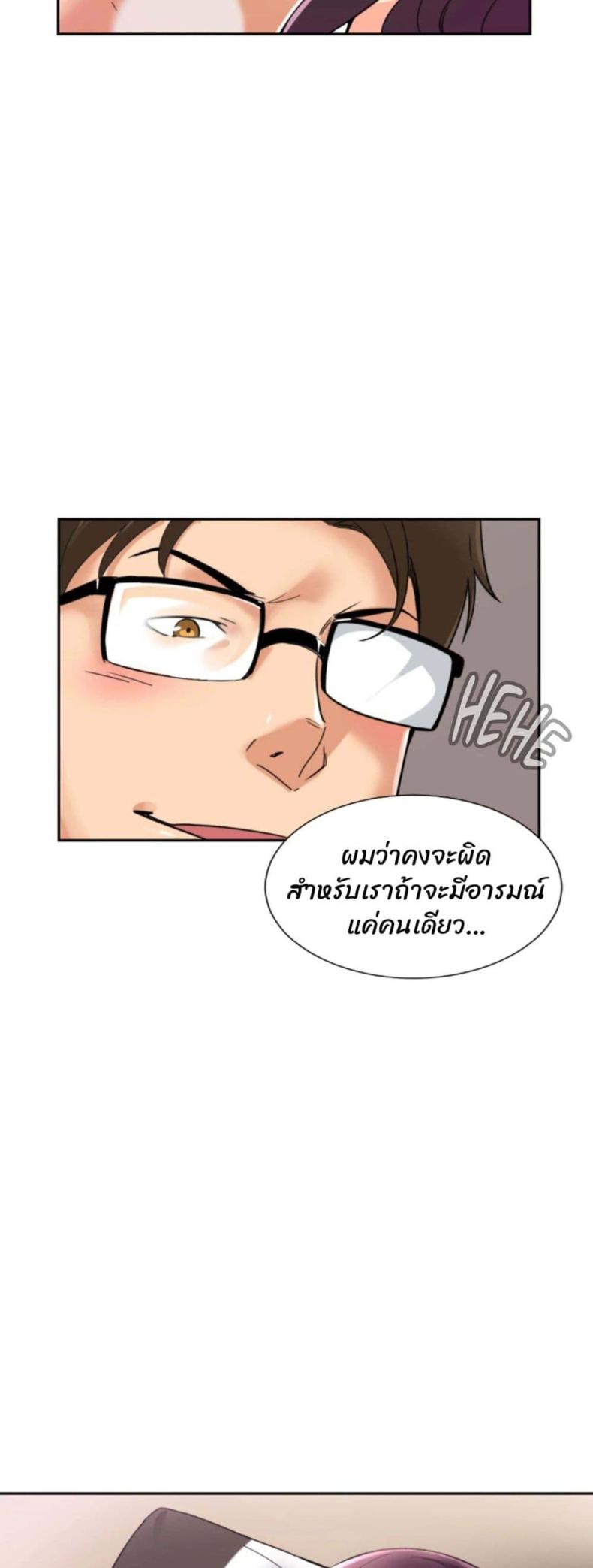 page-29