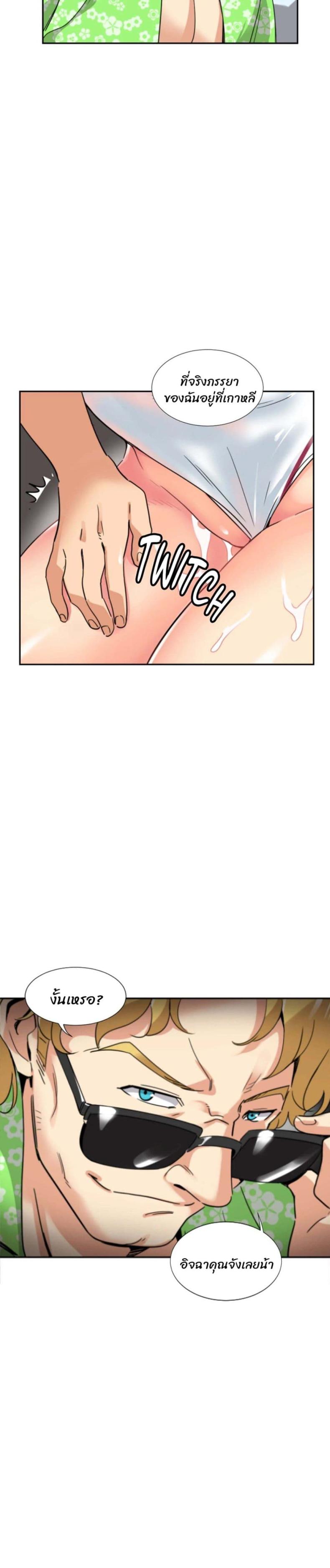 page-9