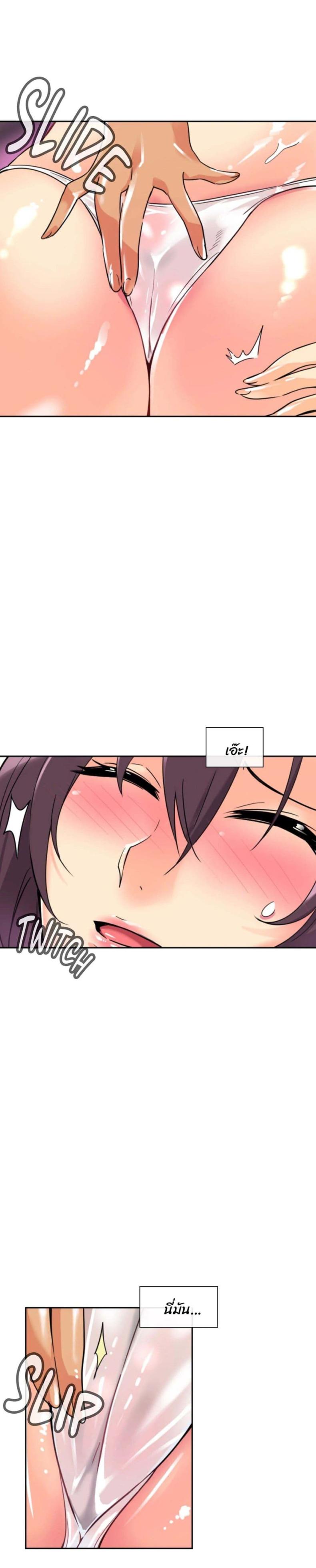page-23