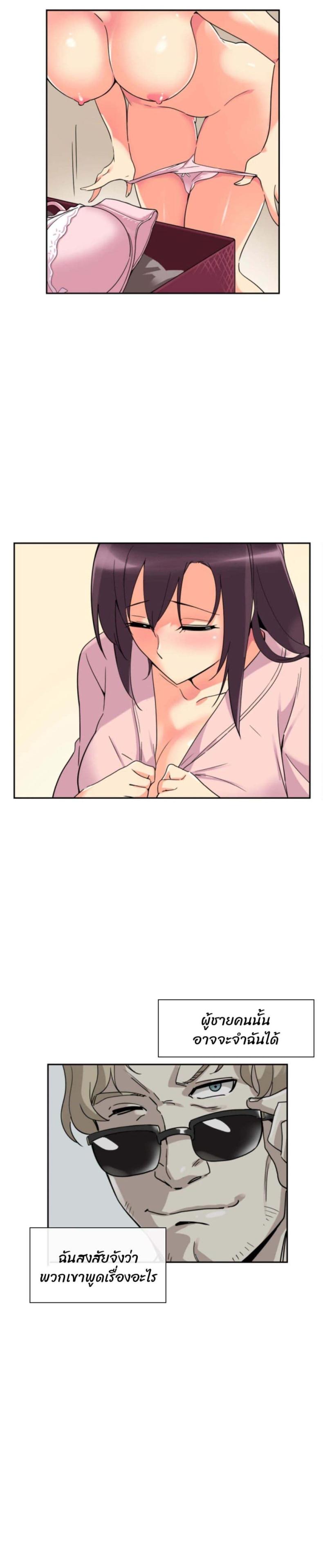 page-13