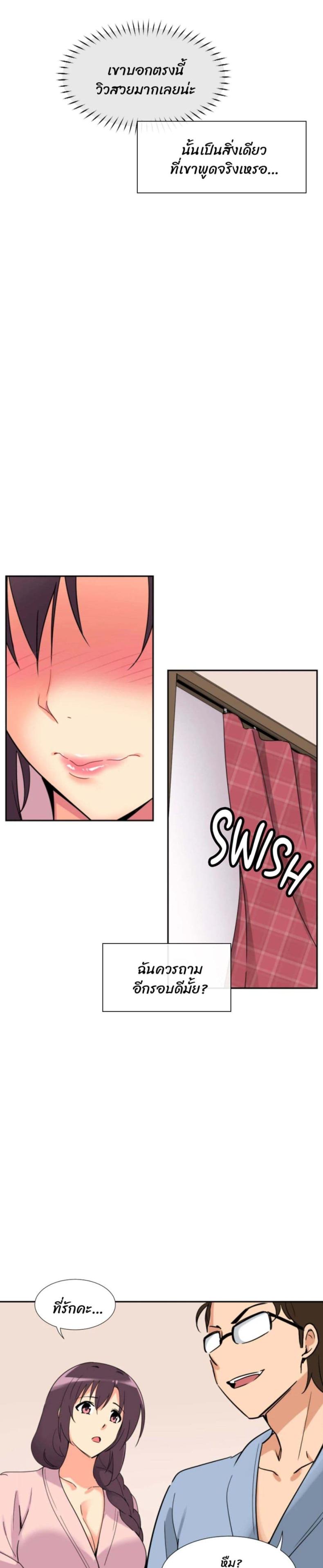 page-14