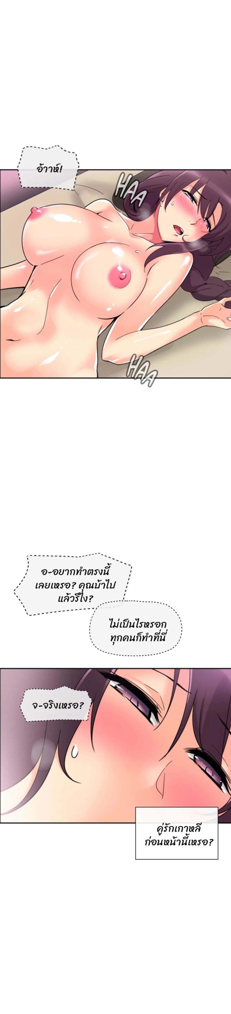 page-26