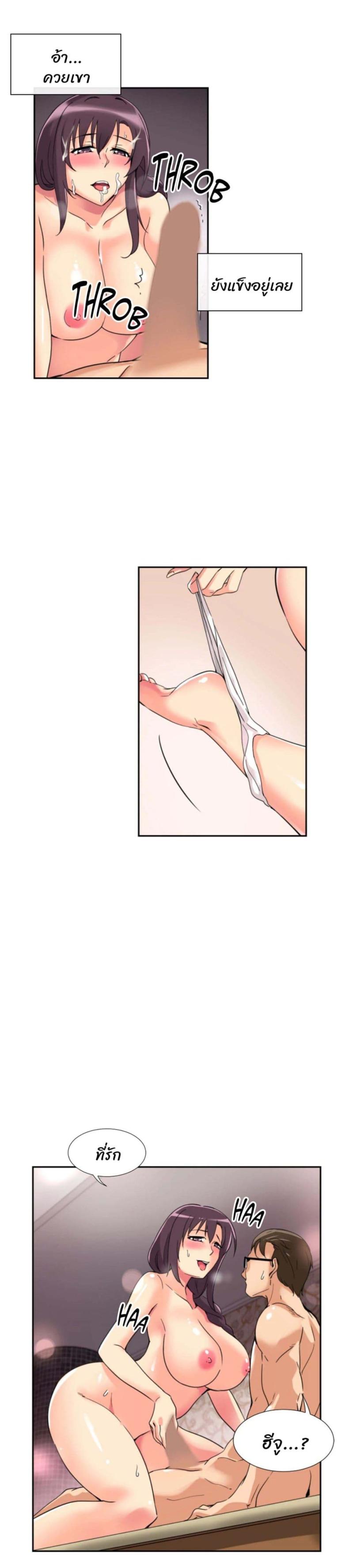 page-10