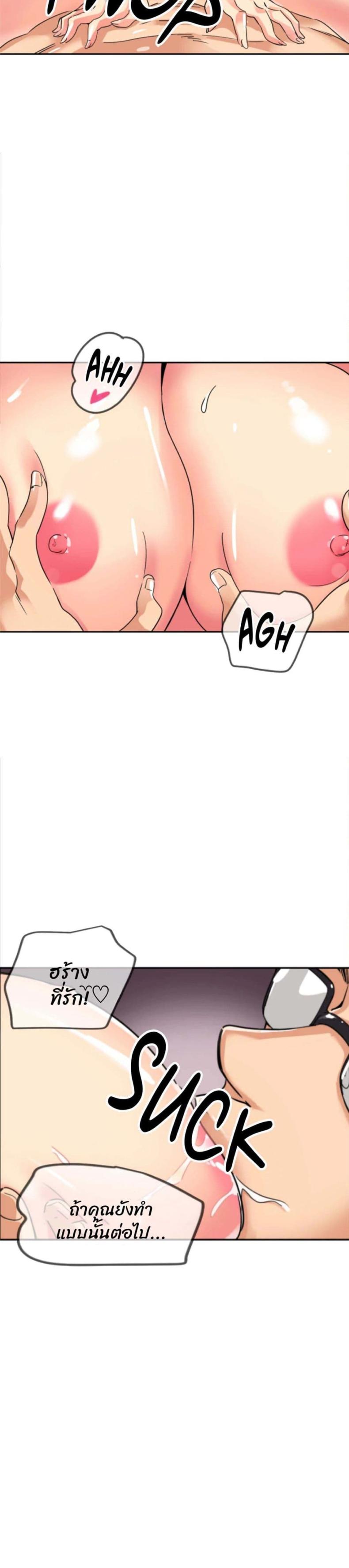 page-12