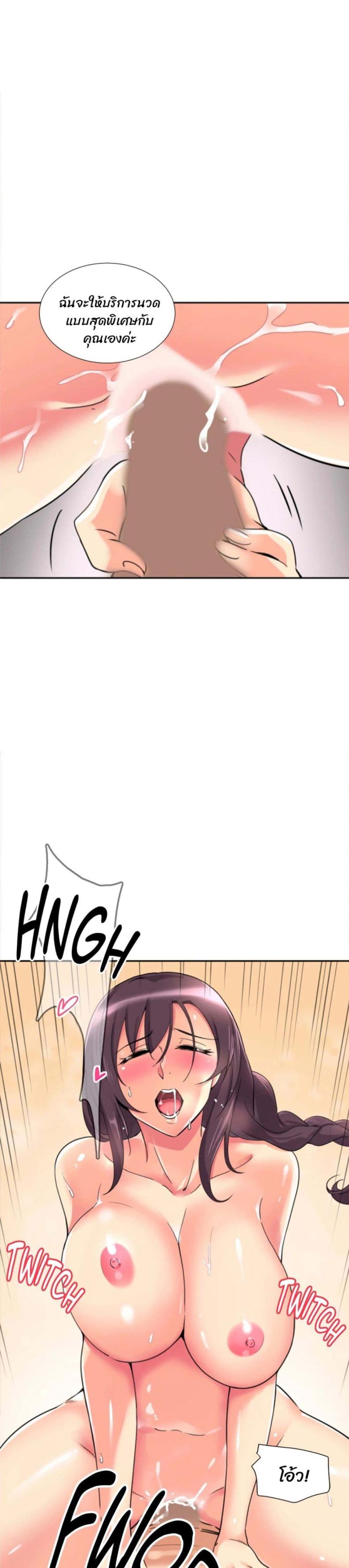 page-11