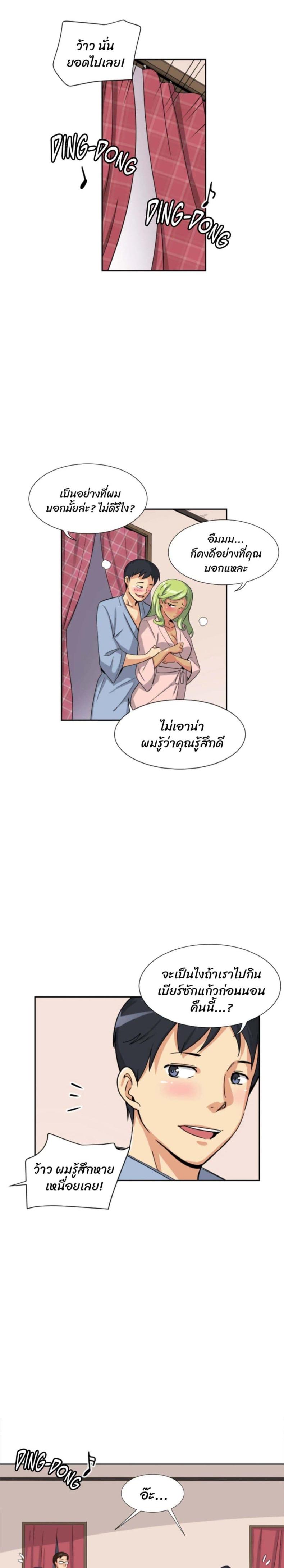 page-16
