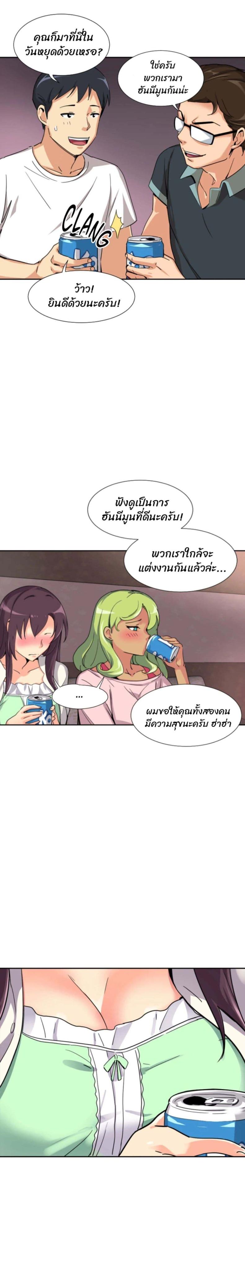 page-19