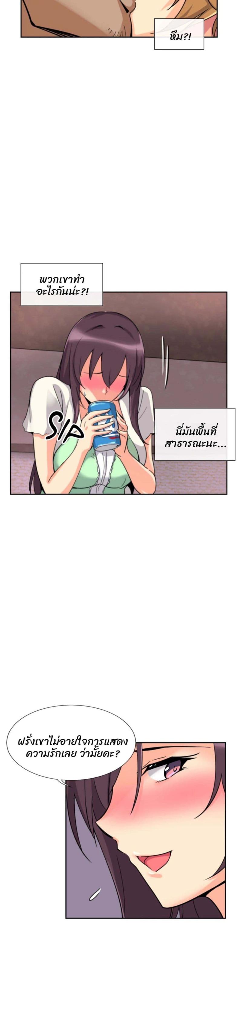 page-23