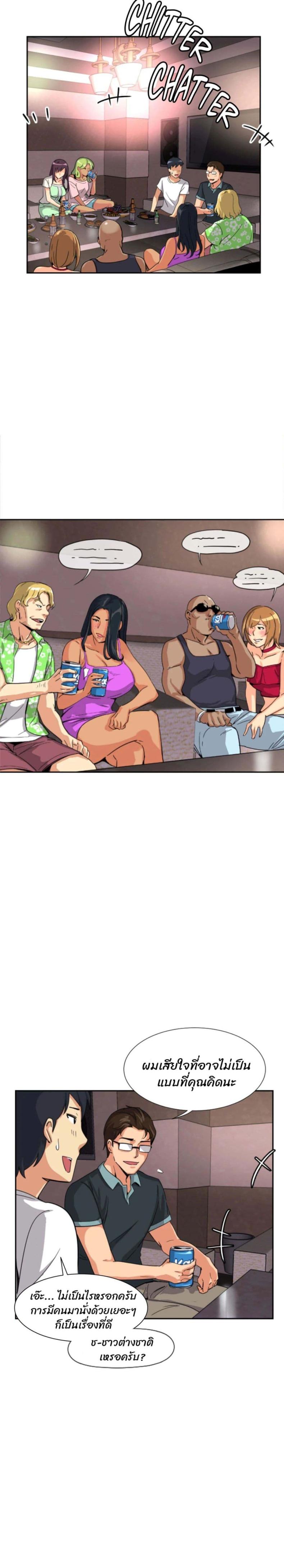 page-18
