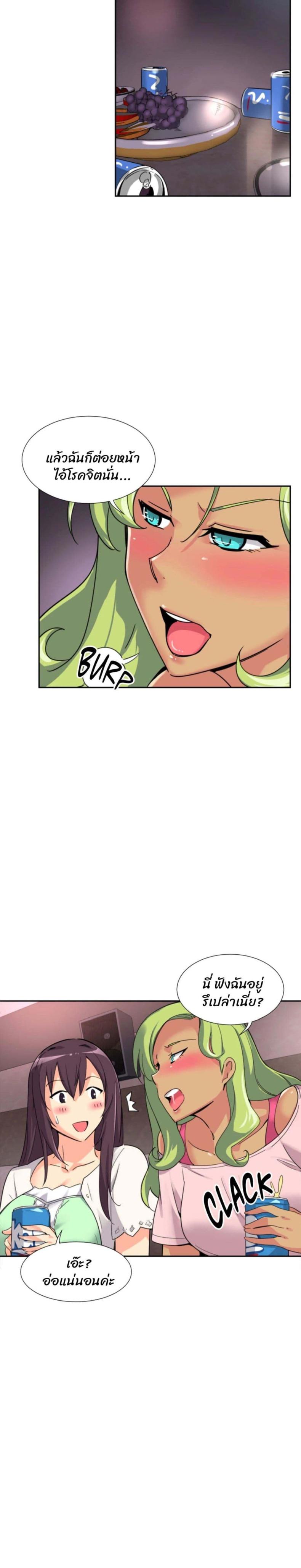 page-21