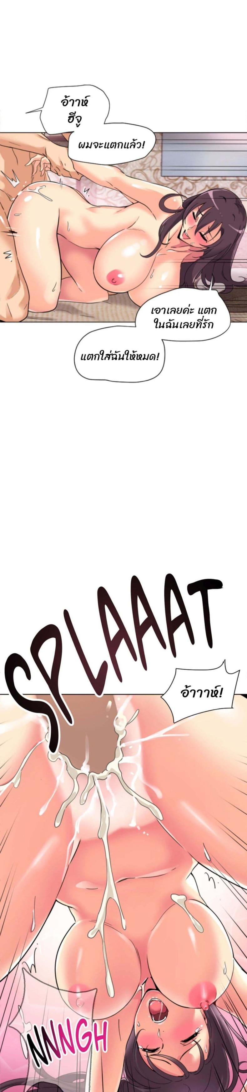 page-14